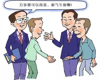 和解和调解的区别