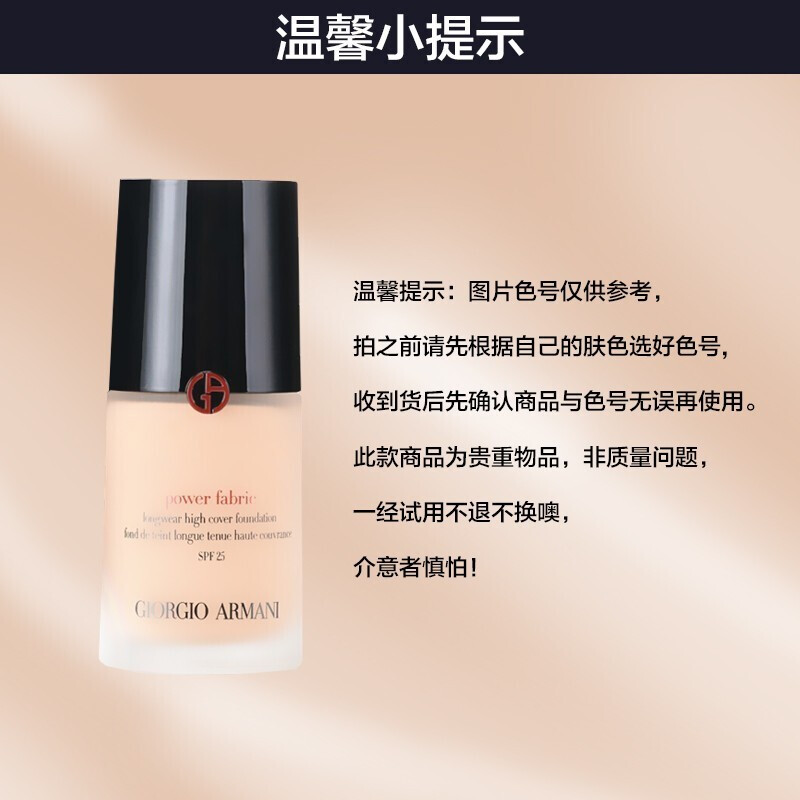 cpb粉底色号