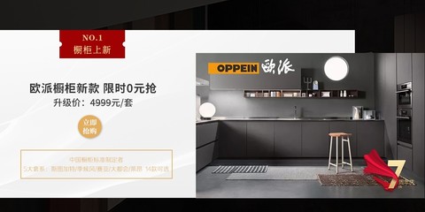 武汉橱柜衣柜招工