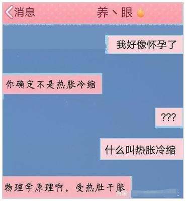 怀孕半个月肚子疼