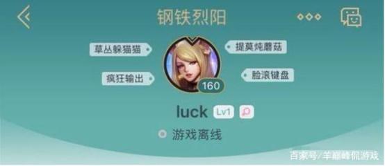 好听的游戏id男生