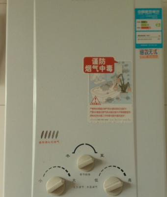 燃气热水器打不开