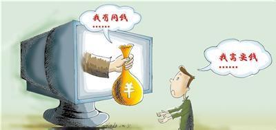 正规小额借款