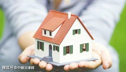 拆迁安置房能买吗