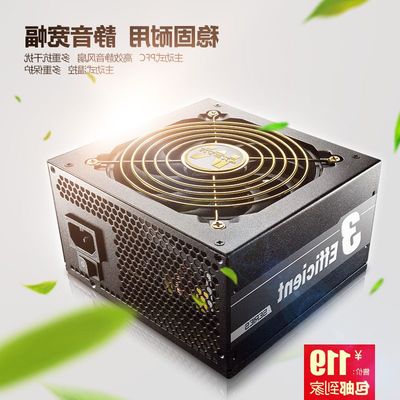 电脑机箱不响