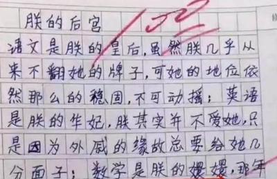 关于事物思考作文600字作文怎么写