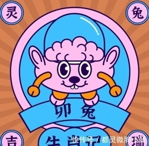 12生肖下周运势播报