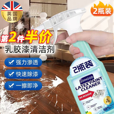瓷砖上乳胶漆怎么清理
