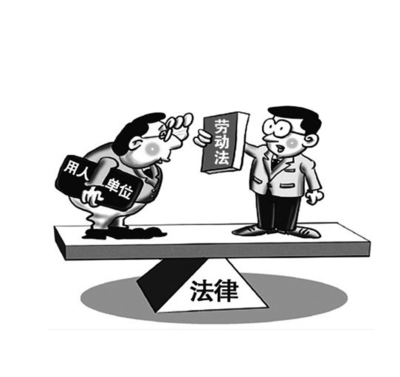 劳动纠纷仲裁