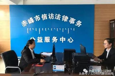 赤峰律师事务所排名