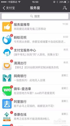 蚂蚁花呗怎么贷款