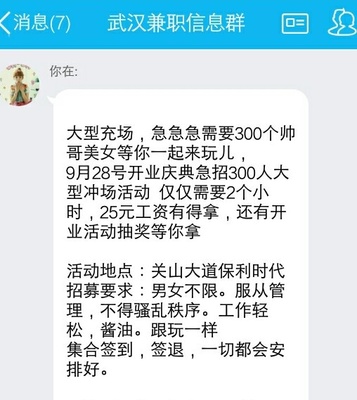 兼职用签合同吗