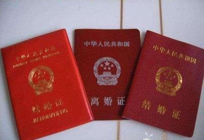 二婚结婚要离婚证吗