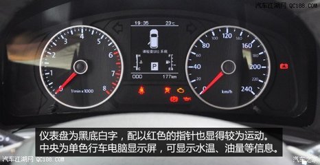 野马t70组合仪表盘外壳