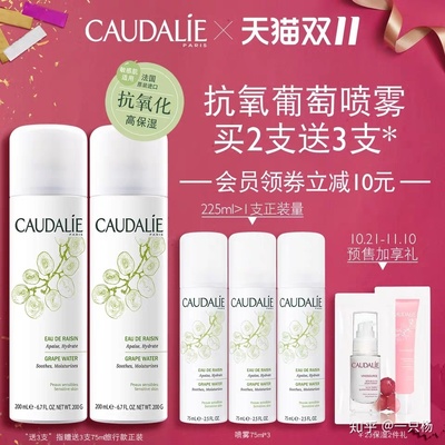 痘痘肌适合什么纯露