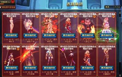 dnf角色名字大全