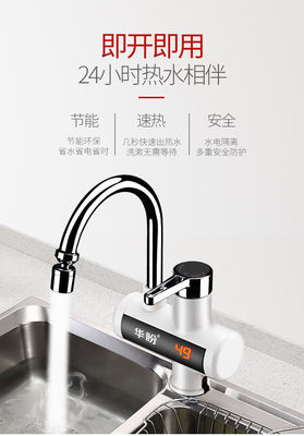 厨房宝热水器安全吗
