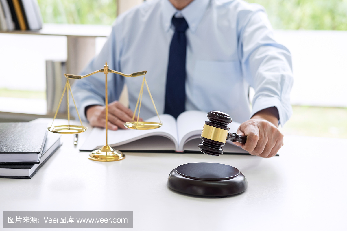 法官与律师
