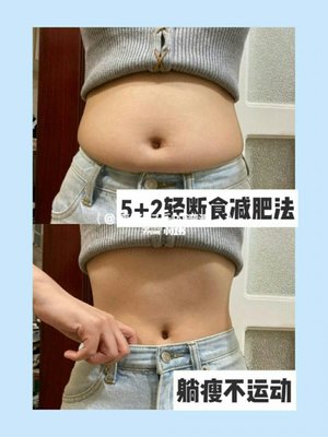 一个月怎么瘦40斤