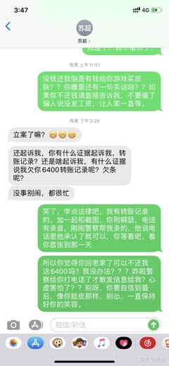 借条起诉后对方没钱怎么办