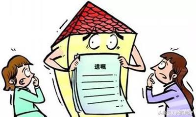 公证一套房子要多少钱