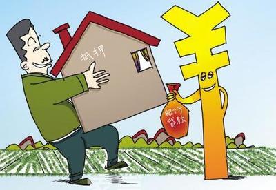 银行贷款多久下来
