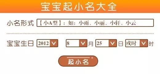 五行缺水的小名