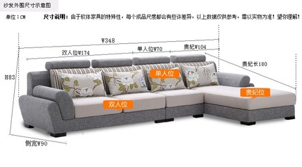 沙发标准尺寸规格尺寸