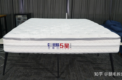 芝华士的床怎么样
