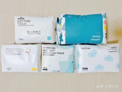 宝宝棉柔巾哪个牌子好