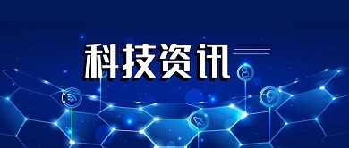 K7体育官网app X1 透明背板设计展示