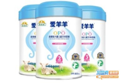 爱洋洋奶粉