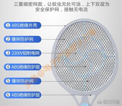 电蚊拍电到人会怎么样