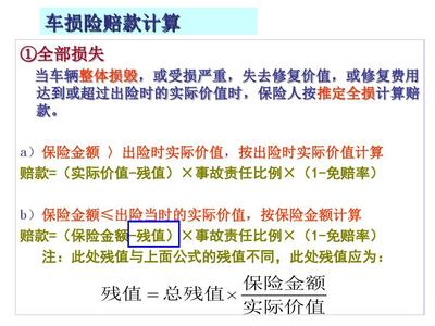 简短的法律案例小故事