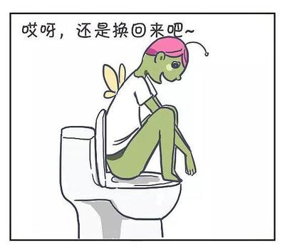 拉不出屎是怎么回事