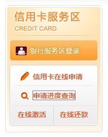 微信申请信用卡填什么资料吗