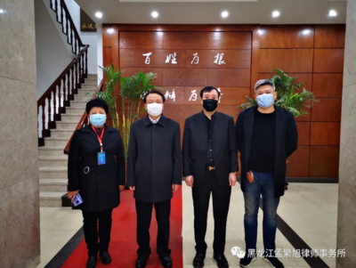 孟繁旭律师事务所电话