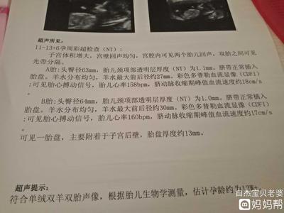 双侧卵巢多囊会怀孕吗