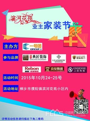 世友橱柜品牌
