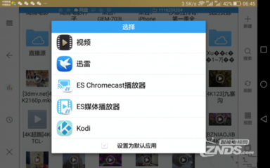 kodi 视频 插件