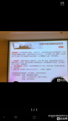 孕妇感冒嗓子疼吃什么药