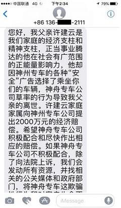 保险推销短信 保险推销短信