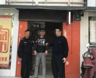 刑事案件拘留