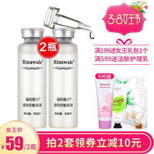 天天化妆品
