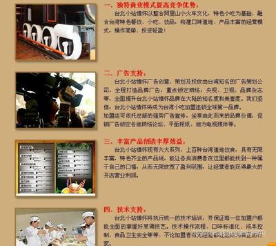 阿曼达的小厨房的烤箱