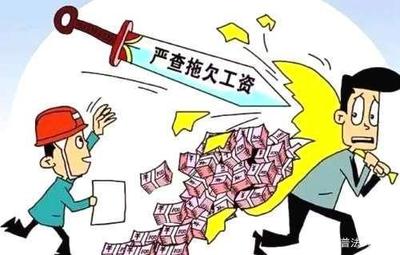工程欠款纠纷