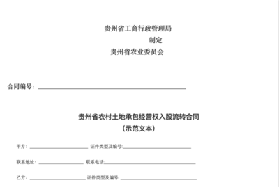 保底合同