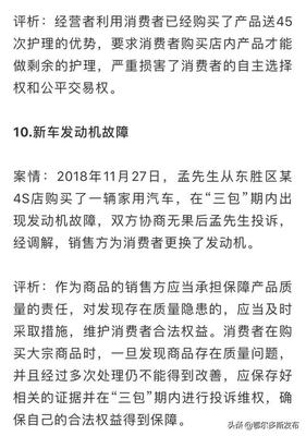 消费者剩余案例