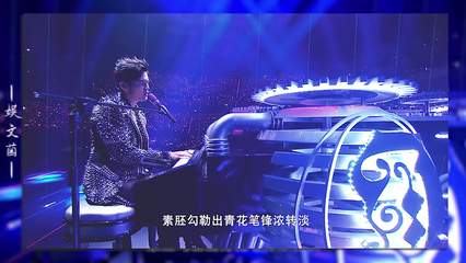 周杰伦
