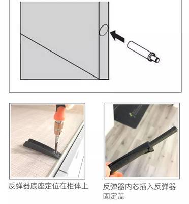 免拉手橱柜柜体挖槽